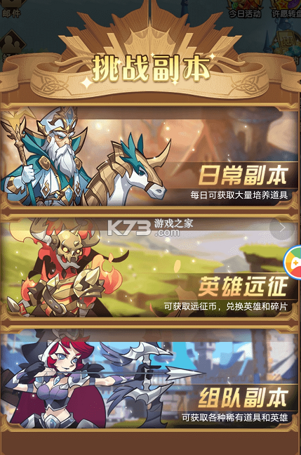 荣耀崛起 v1.0.0.4 无限金币无限钻石版 截图