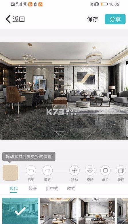 石壹 v2.1.9 app 截图