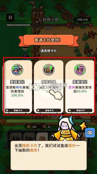 抽抽抽英雄 v1.8.0 内置菜单版 截图