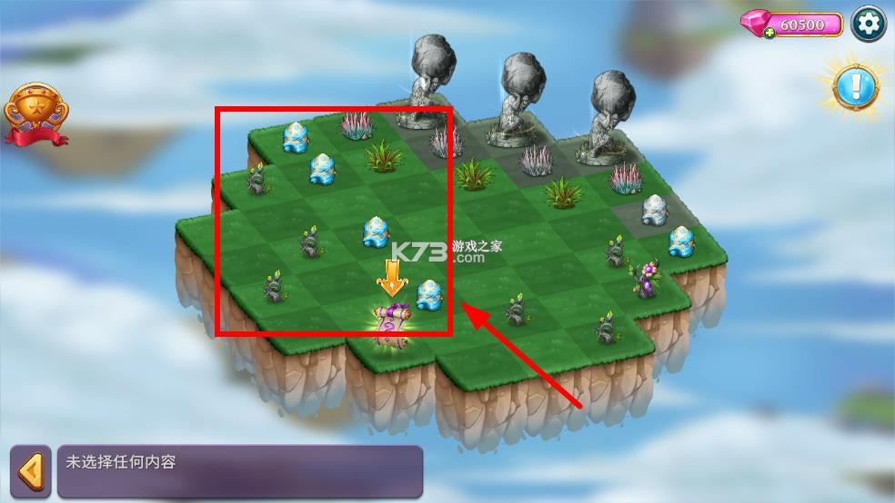 合并冒险合并 v1.3.40 破解版 合并冒险合并 v1.3.40 破解版