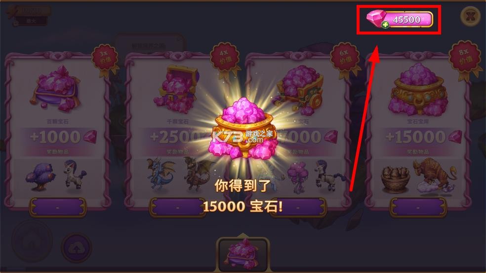 合并冒险合并 v1.3.40 破解版 合并冒险合并 v1.3.40 破解版