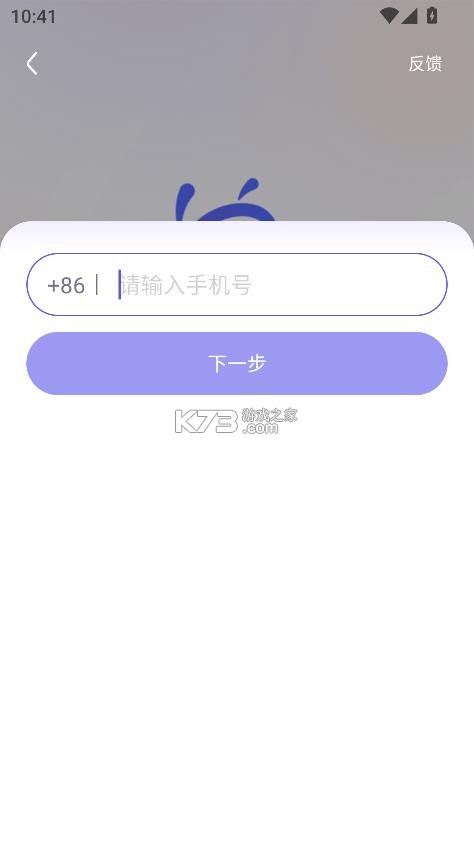 aq v1.0.16.8000 app 截图