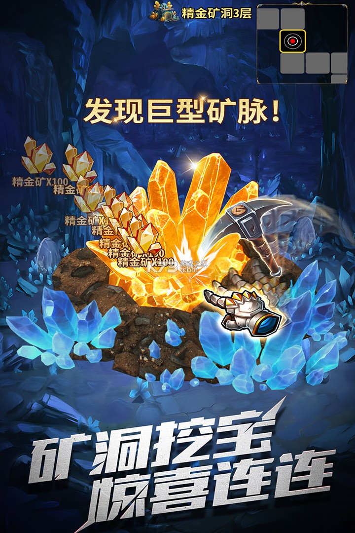 暗黑主宰 v1.0.1 手游官方版 截图