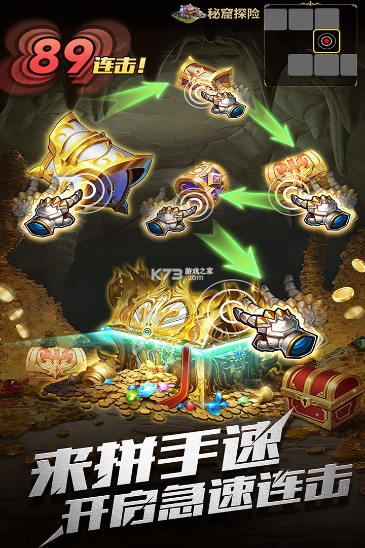 暗黑主宰 v1.0.1 手游官方版 截图