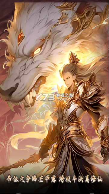 元启世界 v1.0.4 手游官方版 截图