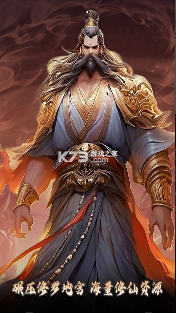 元启世界 v1.0.4 手游官方版 截图