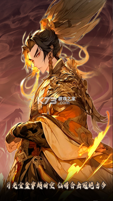 元启世界 v1.0.4 手游官方版 截图