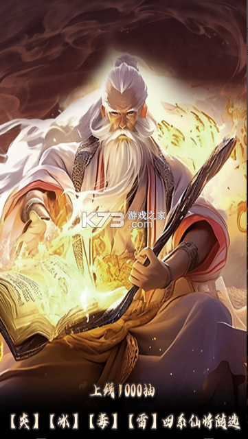 元启世界 v1.0.4 手游官方版 截图