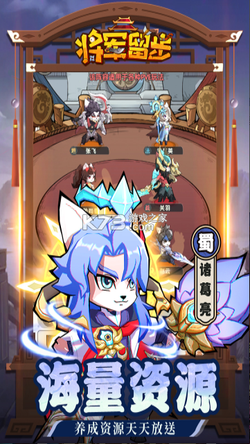 天选英雄 v1.0.2 手游官方版 截图