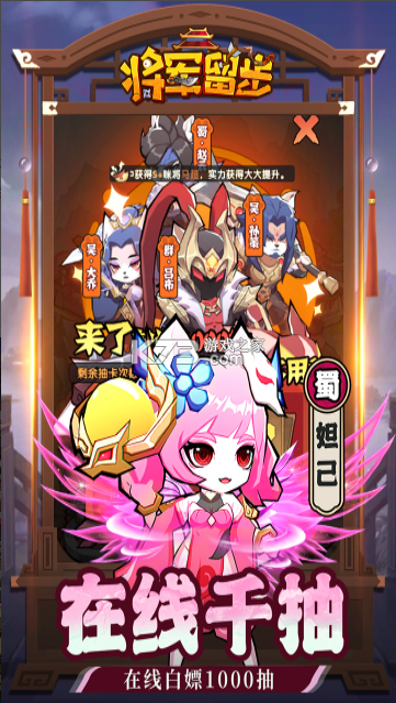 天选英雄 v1.0.2 手游官方版 截图