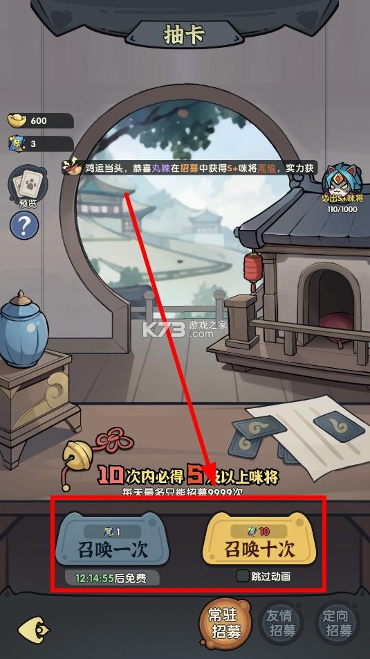 天选英雄 v1.0.2 手游官方版