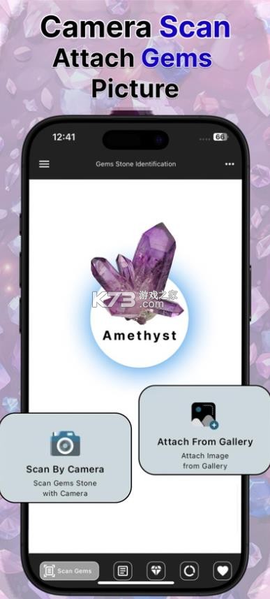 宝石和水晶识别器 v1.0.6 app 截图