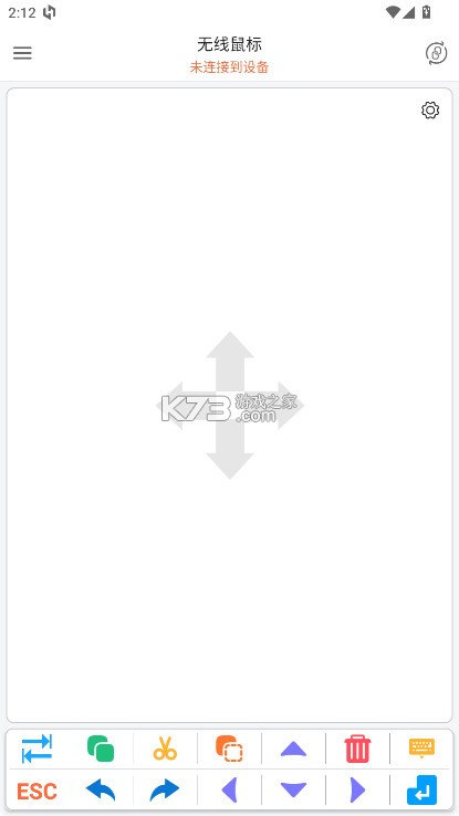 灵动鼠标 v1.7.1 app