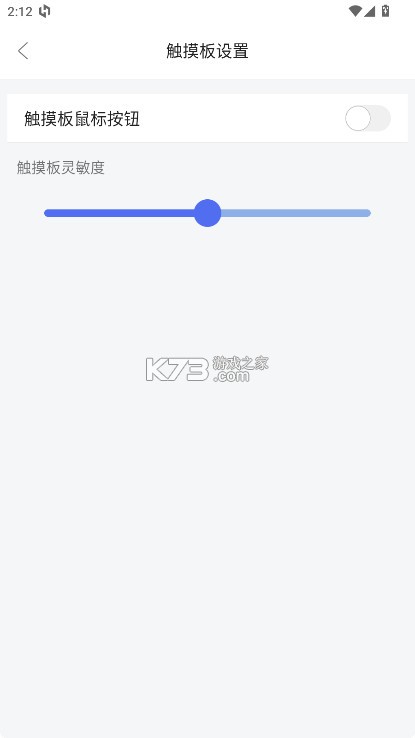 灵动鼠标 v1.7.6 app 截图