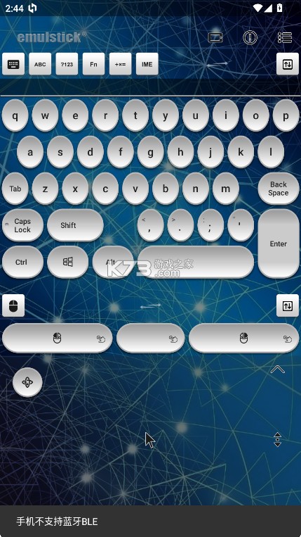 仿真键鼠 v1.3.28.26 app 截图