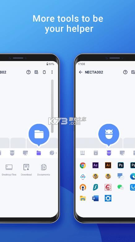 wifimouse v5.4.5 安卓版下载 截图