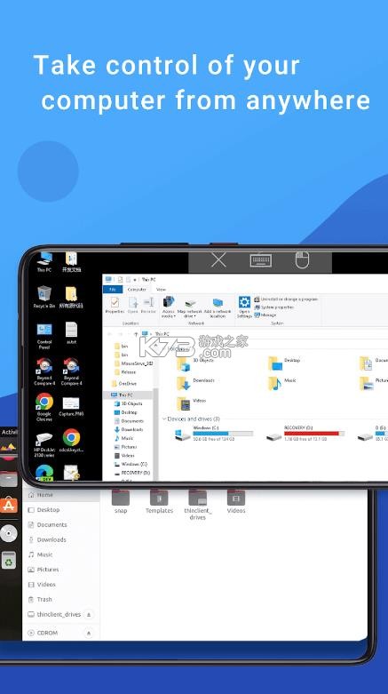 wifimouse v5.4.5 安卓版下载 截图