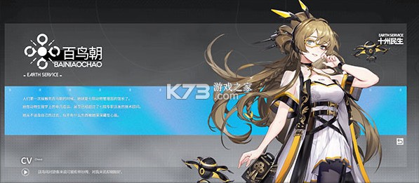 行界重构 v1.5.0.133115 手游下载 截图