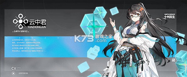 行界重构 v1.5.0.133115 手游下载 截图