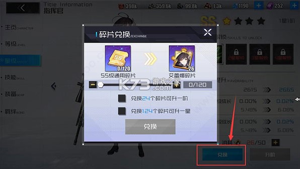 战火使命 v1.0.3 官方版 截图