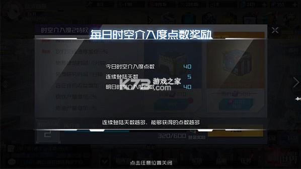 战火使命 v1.0.3 官方版 战火使命 v1.0.3 官方版