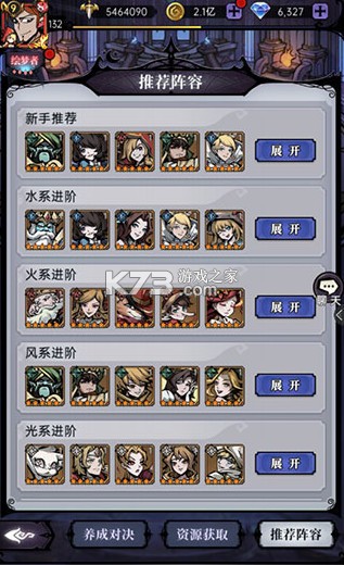 魔镜物语 v3.3.9 apk