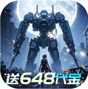 曙光计划 v1.0.0 0.1折版