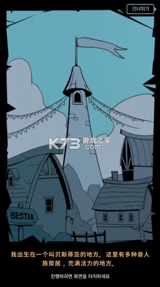 跟踪恶魔猎人 v1.6.16 破解版 跟踪恶魔猎人 v1.6.16 破解版