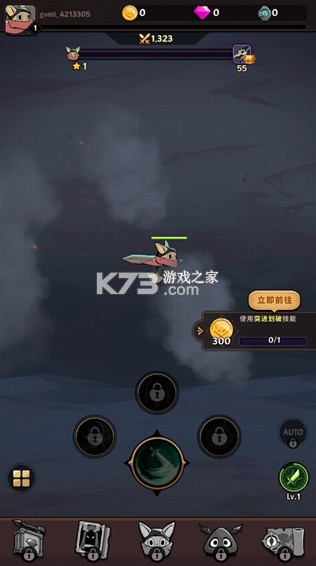 跟踪恶魔猎人 v1.6.16 破解版 跟踪恶魔猎人 v1.6.16 破解版