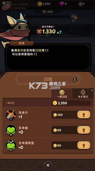 跟踪恶魔猎人 v1.6.16 破解版 跟踪恶魔猎人 v1.6.16 破解版