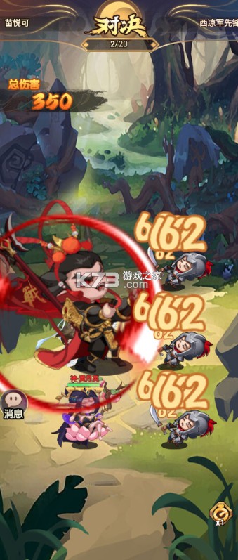 城防三国志 v1.0 0.05送10亿补贴版 截图