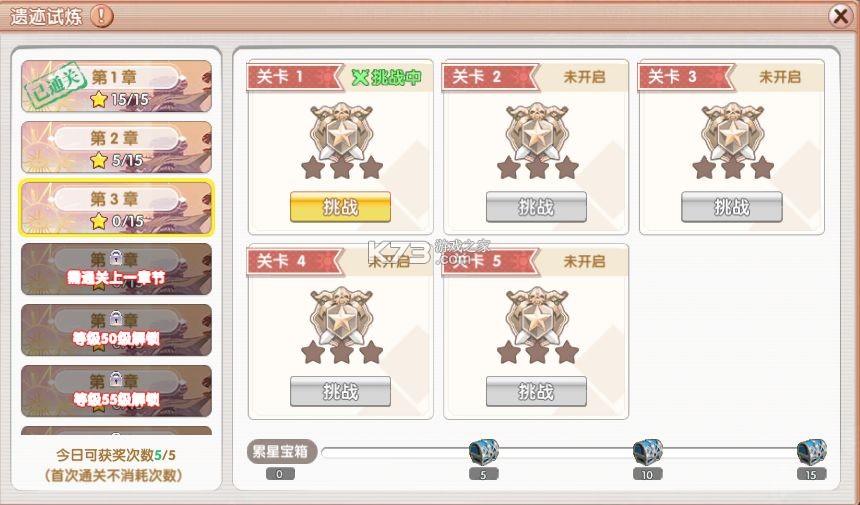 飞飞重逢 v1.0.0 手游官方版 飞飞重逢 v1.0.0 手游官方版