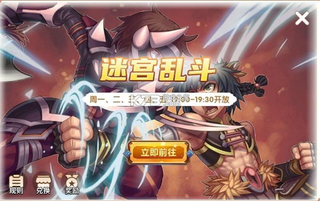 飞飞重逢 v1.0.0 手游官方版 飞飞重逢 v1.0.0 手游官方版