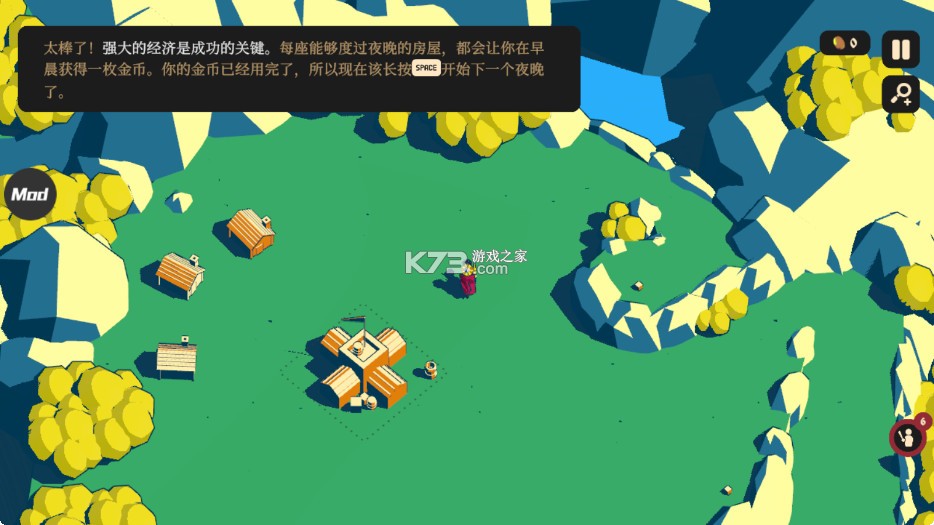 王权陨落 v2.12.7 破解版内置菜单下载安装