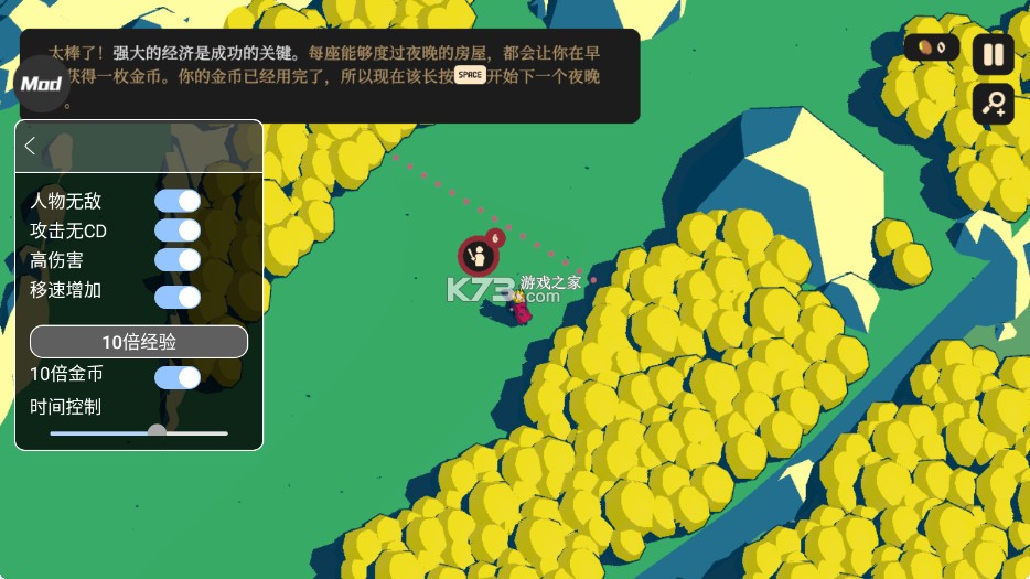 王权陨落 v2.12.7 破解版内置菜单下载安装 截图