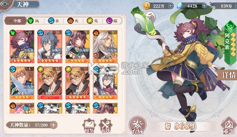 破碎黎明2 v1.5.0 0.1折版 截图