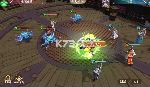 破碎黎明2 v1.5.0 0.1折版 截图