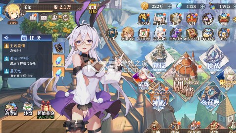 破碎黎明2 v1.5.0 0.1折版 截图