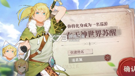 破碎黎明2 v1.5.0 0.1折版 截图