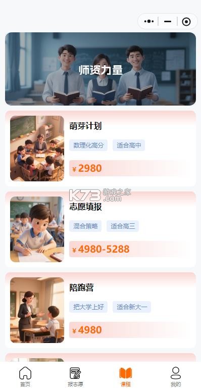 豫录宝 v1.5.5 app官方下载 截图