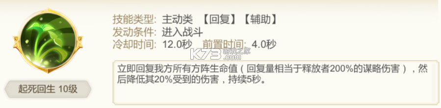 三国出击 v1.1.1 手游官方版 截图