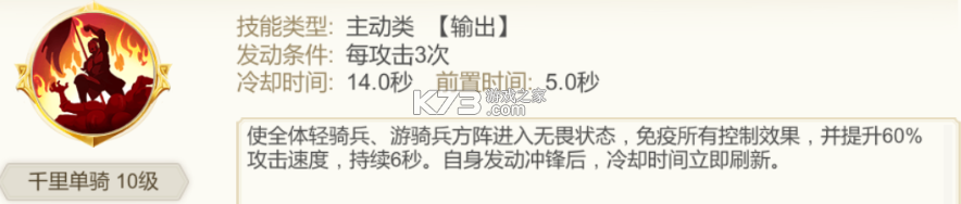 三国出击 v1.1.1 手游官方版