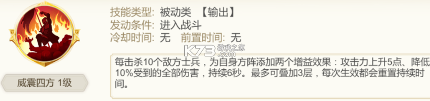 三国出击 v1.1.1 手游官方版
