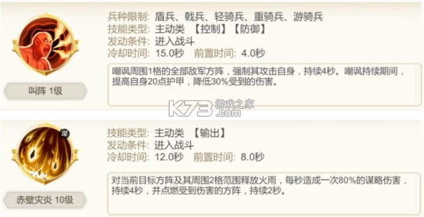 三国出击 v1.1.1 手游官方版