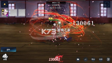 零界战区 v1.0.1 UR乌鹭亨子登场版 截图