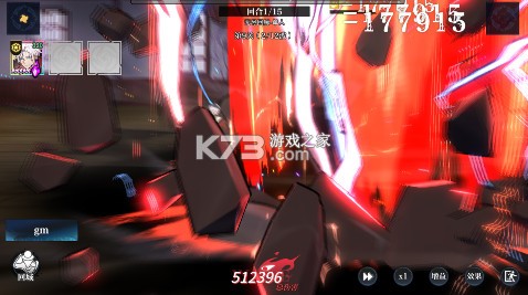 零界战区 v1.0.1 UR乌鹭亨子登场版 截图