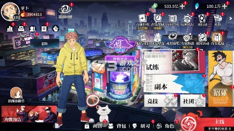 零界战区 v1.0.1 UR乌鹭亨子登场版 截图