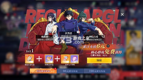零界战区 v1.0.1 0.1折无量空处版