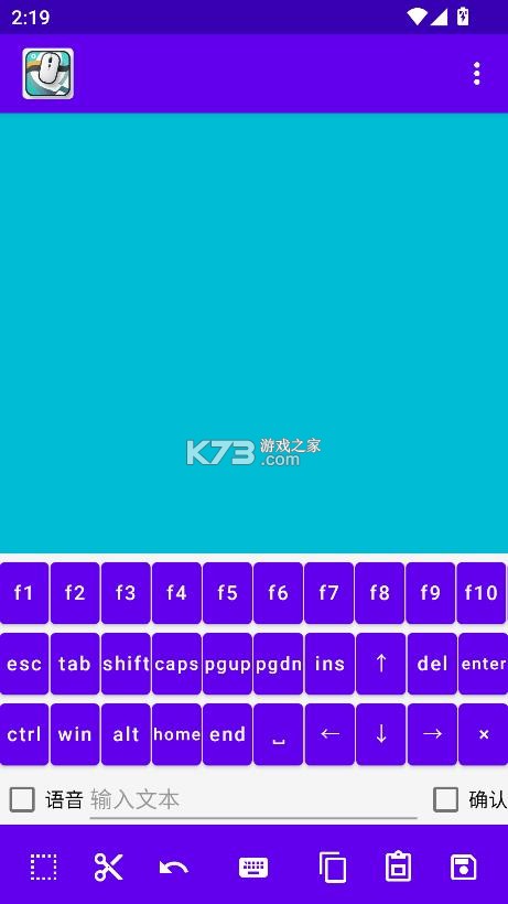 palmpoint掌舵 v2.0.1 下载 截图