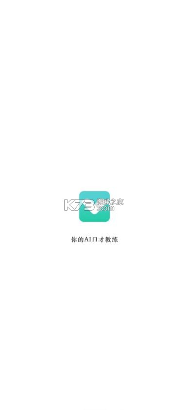 微演说 v1.5.15 app官方版下载 截图